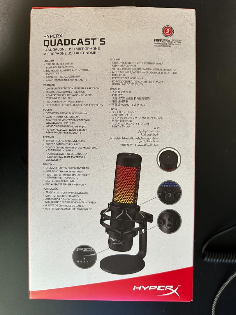 【セット】HyperX QUADCAST S USBマイク & マイクアーム