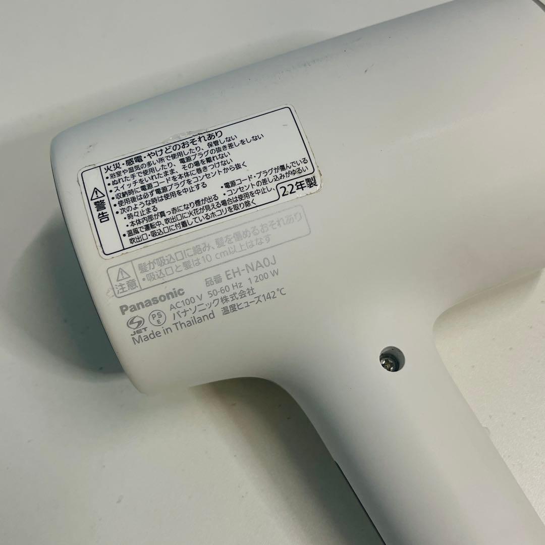 Panasonic EH-NA0J ヘアドライヤー　ミストグレー22年動作品