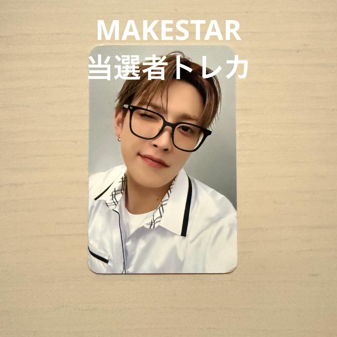 ATEEZ makestar ホンジュンメクス当選者限定トレカ