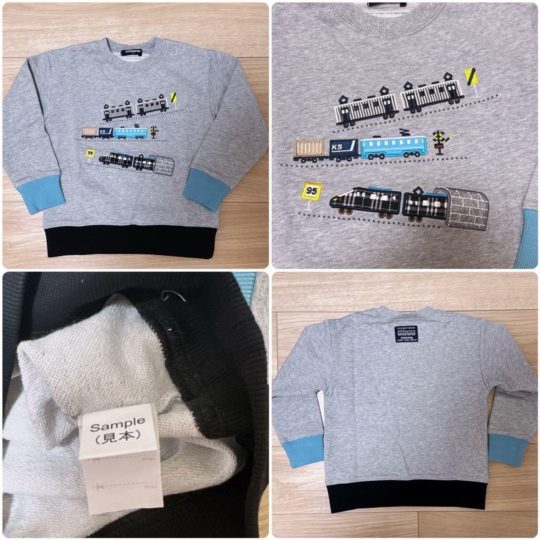 男の子　裏起毛ズボン　トレーナー　ロンT 110サイズ　新品未使用