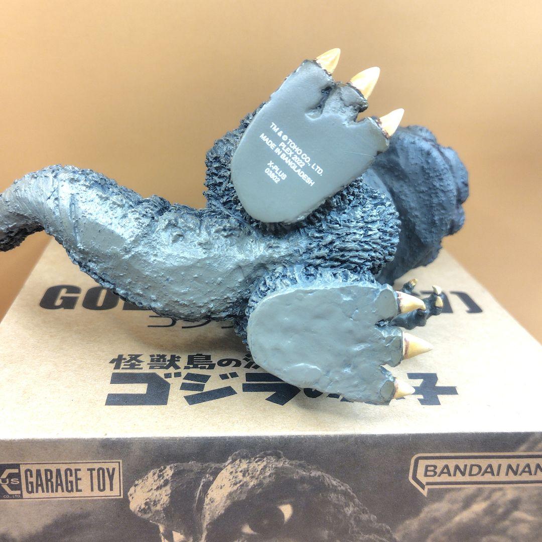 ゴジラ　1967 デフォリアル　通常版　ゴジラの息子　フィギュア