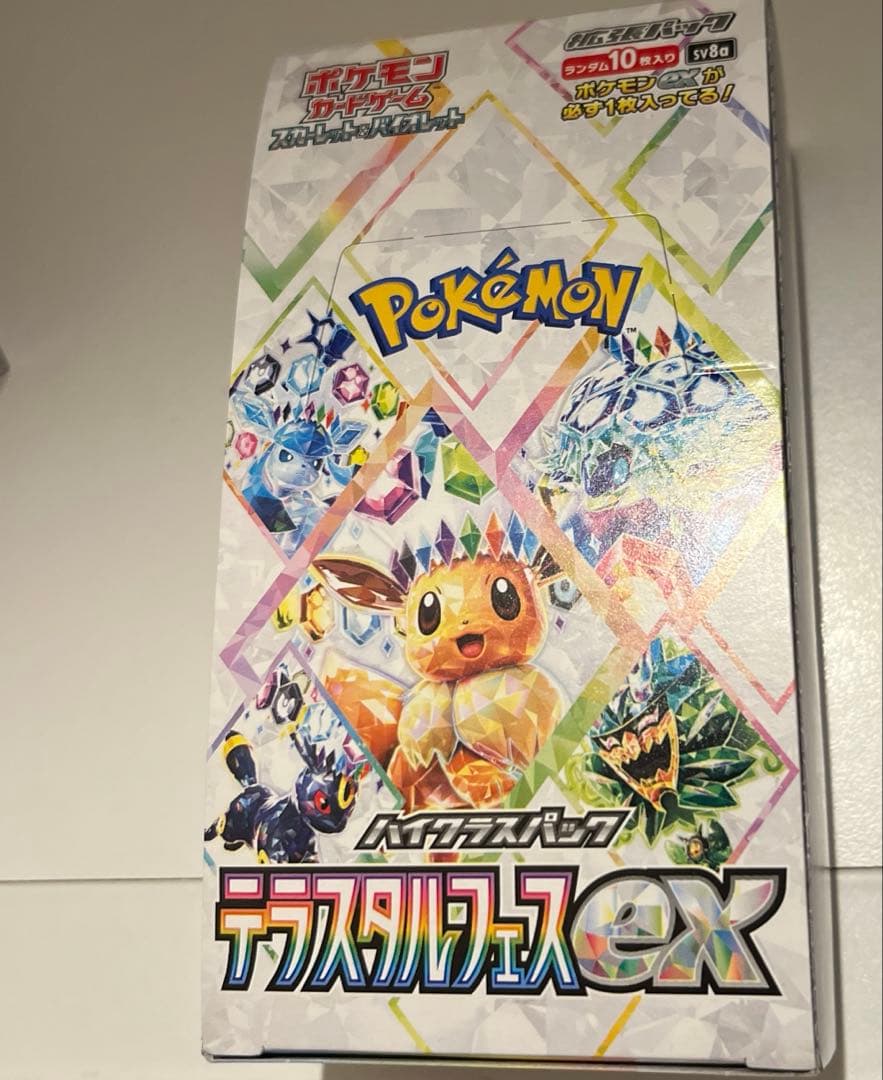 テラスタルフェスEX Terasutarufes ex 1BOX テラスタルフェス 1BOX分