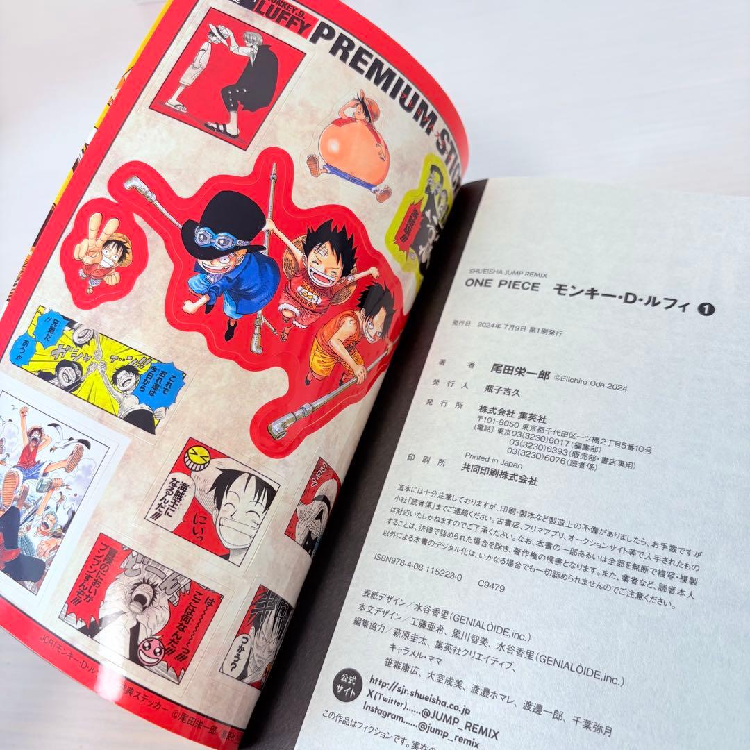【全巻初版】シール、ポスター完備！全巻セット★ワンピース　キャラクターリミックス