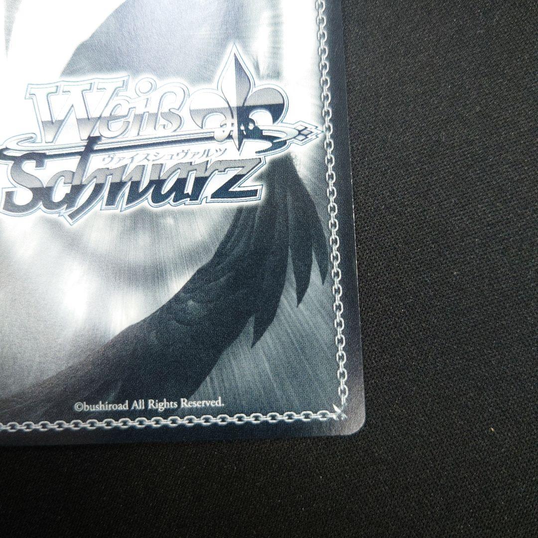 ヴァイス 秘密の笑顔 ミラジェーン SP フェアリーテイル