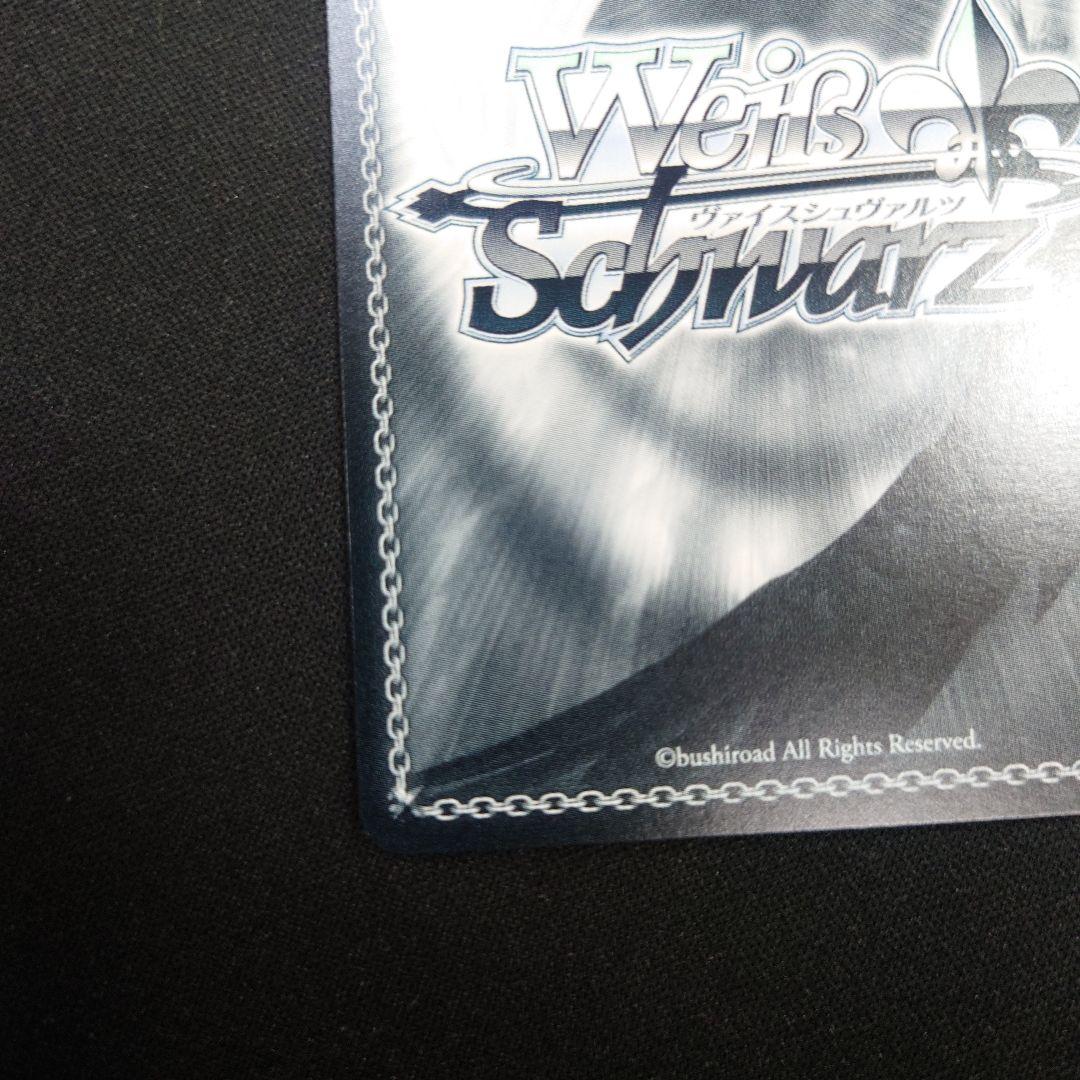 ヴァイス 秘密の笑顔 ミラジェーン SP フェアリーテイル