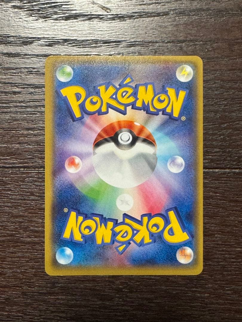 【美品】グラードンEX SR / ゲンシグラードンEX SR 2枚セット