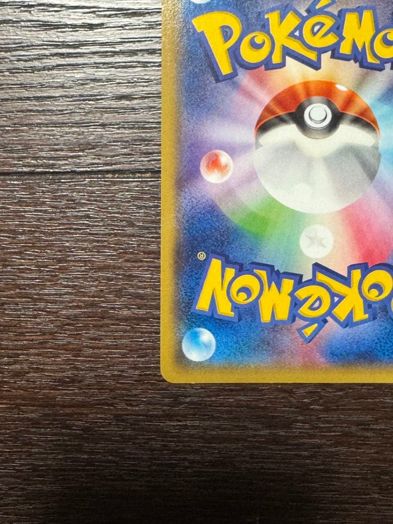 【美品】グラードンEX SR / ゲンシグラードンEX SR 2枚セット