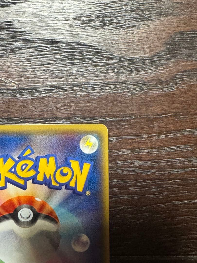 【美品】グラードンEX SR / ゲンシグラードンEX SR 2枚セット