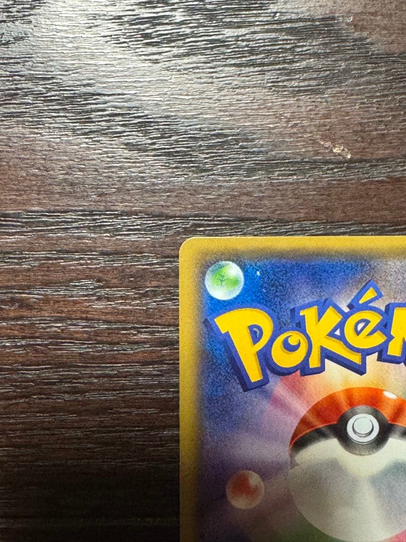 【美品】グラードンEX SR / ゲンシグラードンEX SR 2枚セット