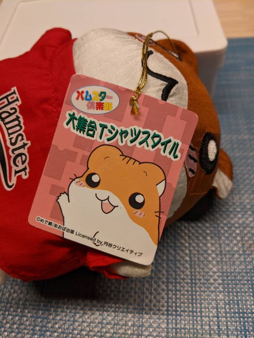 ハムスター倶楽部　しげっち　平成レトロ　ぬいぐるみ　大集合Tシャツスタイル