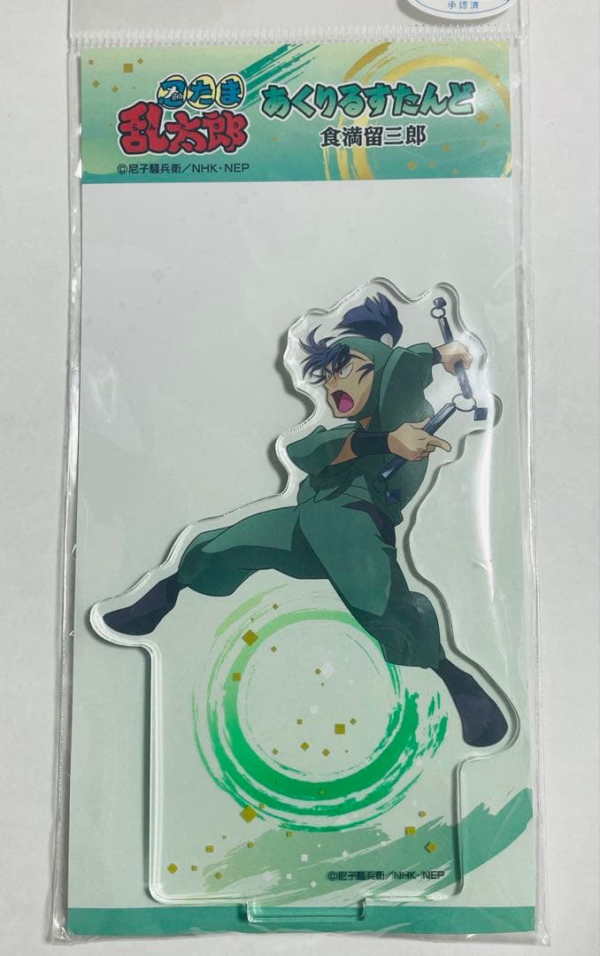 AMAMIGAN アニメキャラクター ウイスキー｜AMAMIGAN アニメ