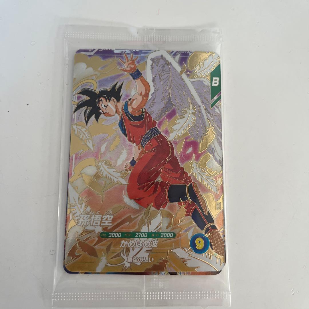 ドラゴンボールスーパーダイバーズ GDR SDVP−020 孫悟空（天使悟空