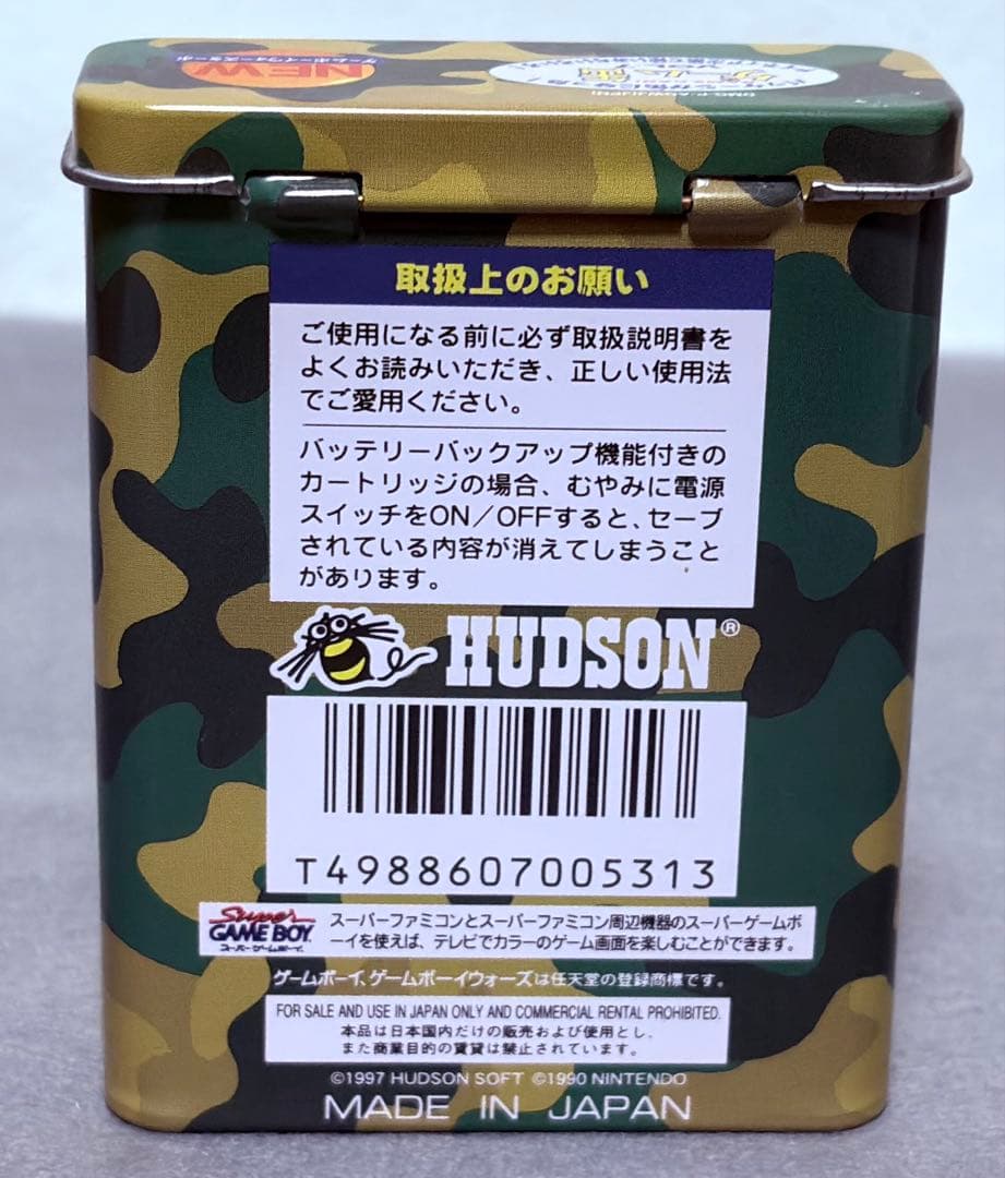 新品/未開封/あつめてゴジラ/怪獣大集合/携帯ゲーム/レトロ/008 - メルカリ