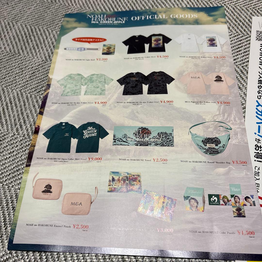 ノアの箱舟 SS席特典 Mrs. GREEN APPLE - メルカリ