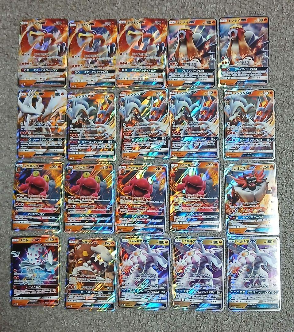 ポケモンカードセット、レアカード218枚