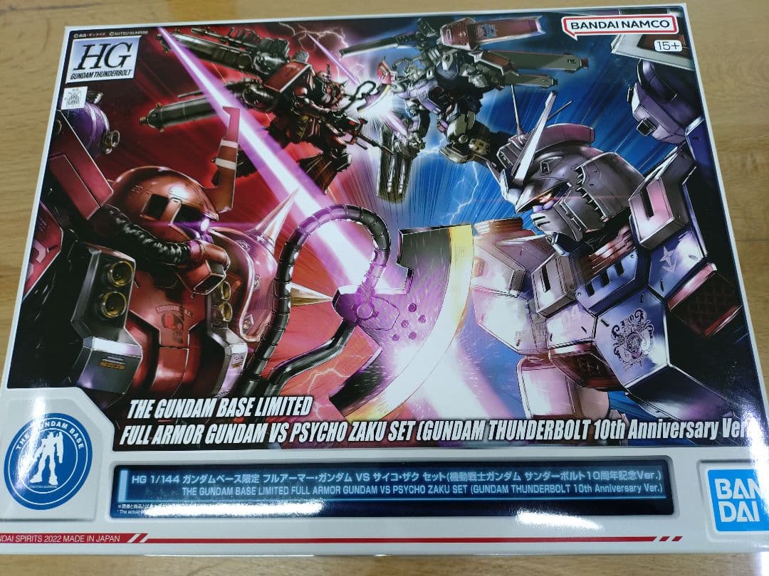 HG ガンダムベース限定 機動戦士ガンダム サンダーボルト10周年記念Ver
