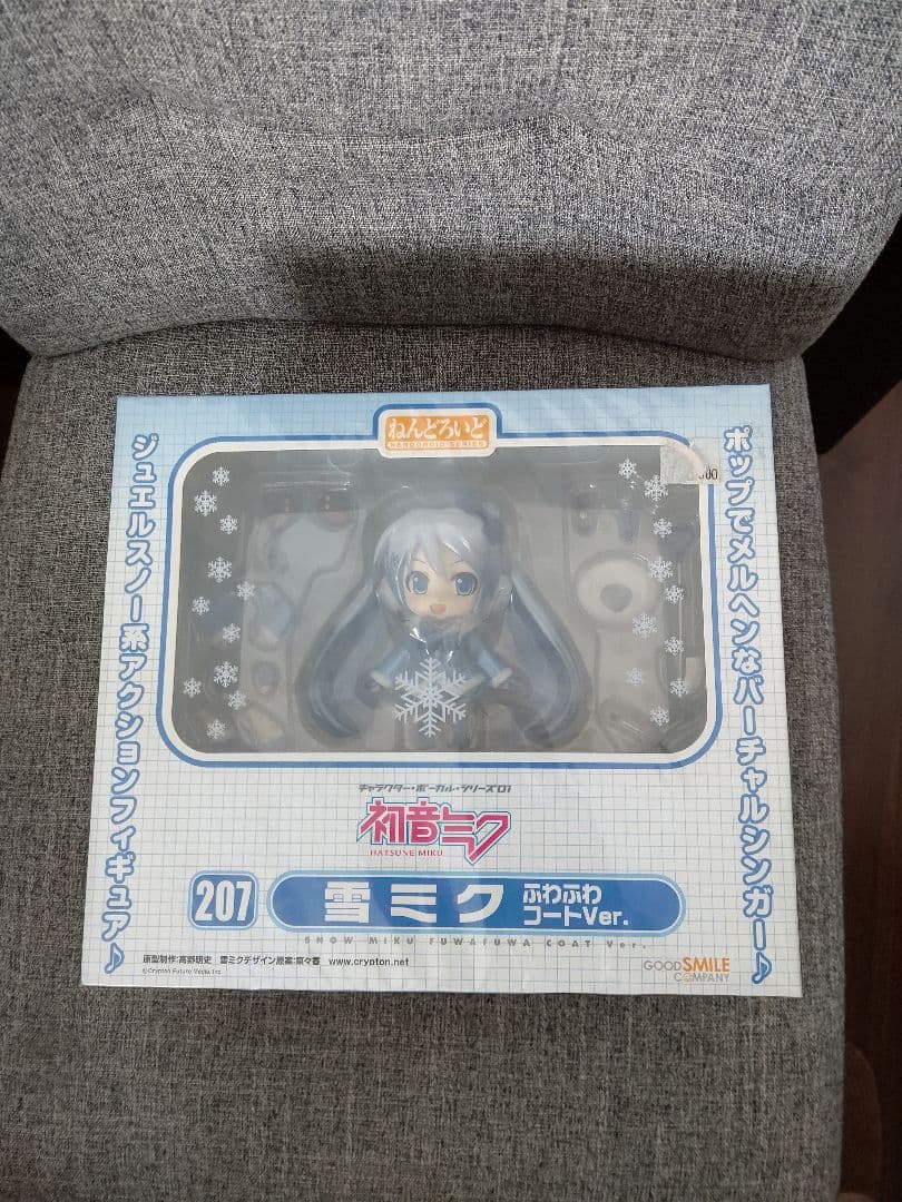 ねんどろいど 雪ミク 8点セット