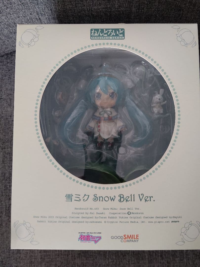 ねんどろいど 雪ミク 8点セット