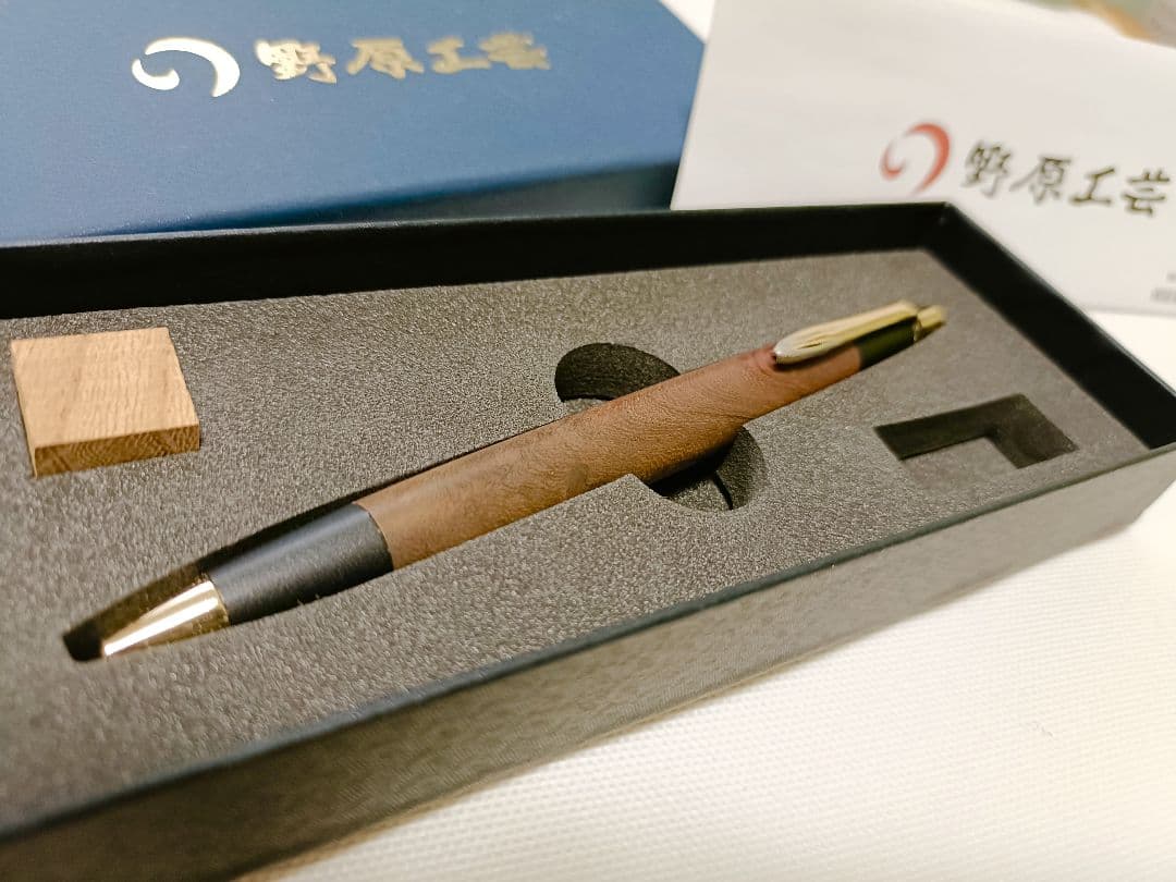 野原工芸 欅シャープペンシル 箱セット 野原工芸 新型 シャーペン 欅