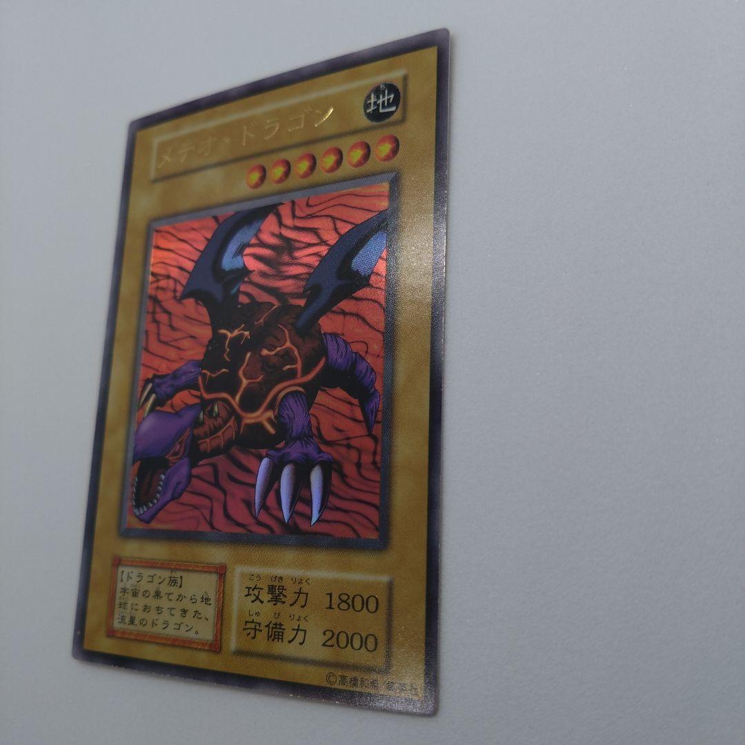 【遊戯王/初期プレミアムパック1】6枚セット/シークレットレア、ウルトラレア