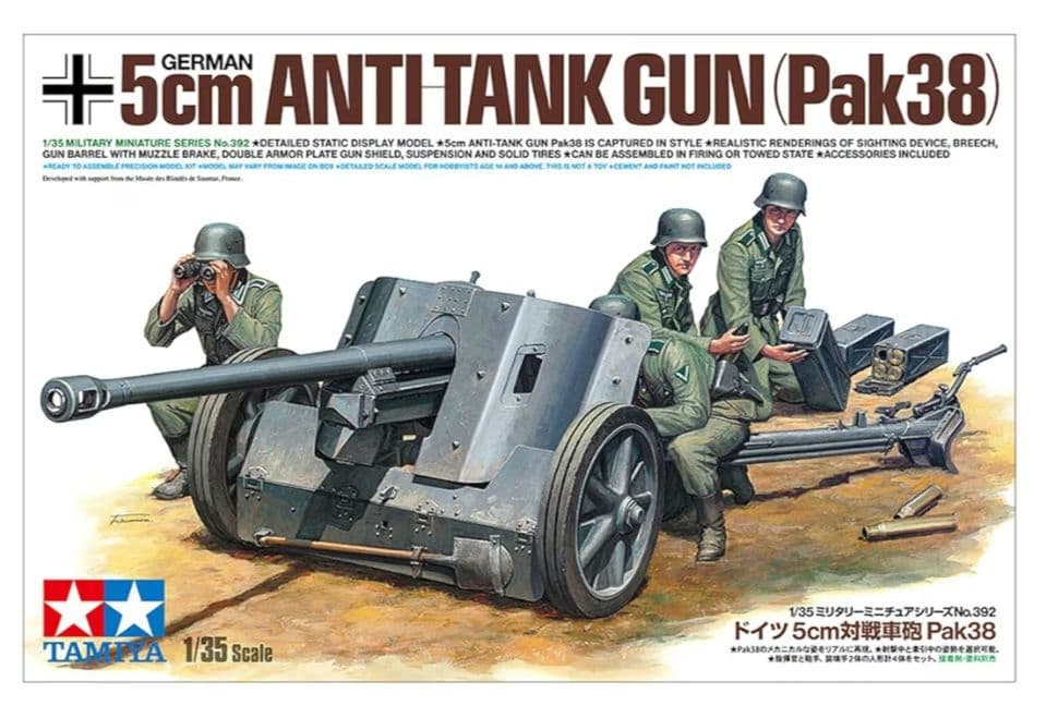 タミヤ 対戦車砲 5cm（1/35） プラモデル完成品 ジオラマベース付き