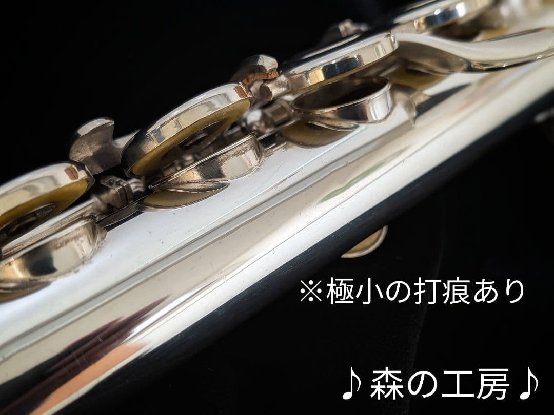 商談中【まー】ヤマハフルート YFL211S Eメカ