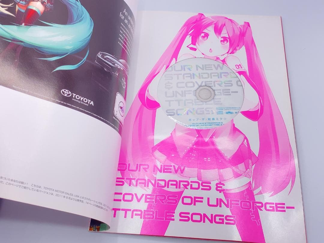 ポップ・ザ・初音ミク☆ : 豪華14曲入りCD+ムックで,ボカロワールドを徹底…