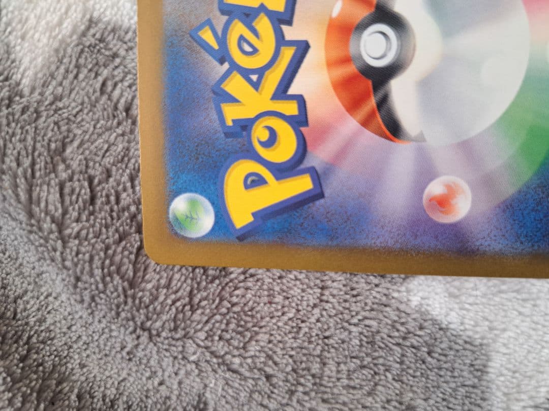 A*E様 ピカチュウEX