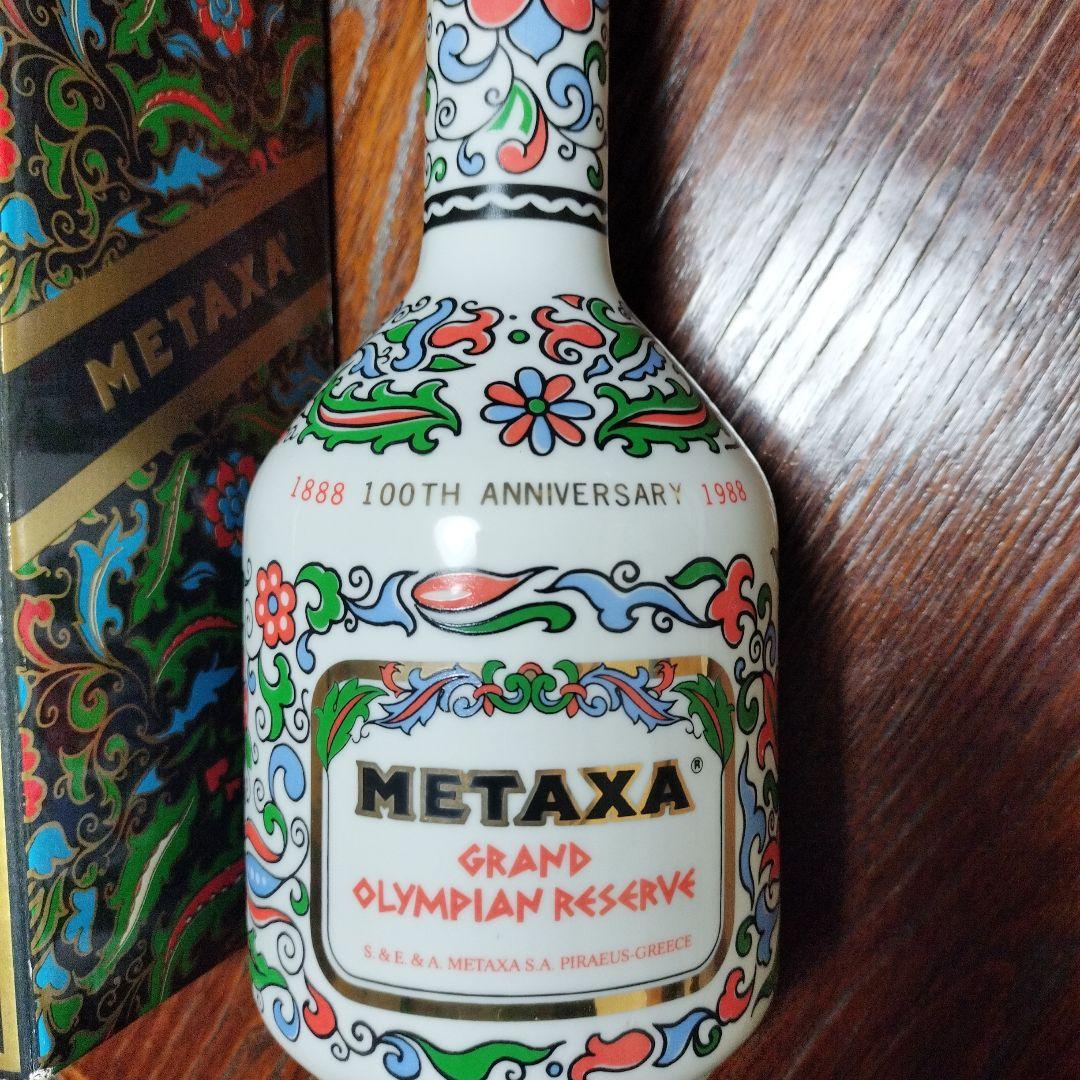 希少 METAXA メタクサ ギリシャ ブランデー 古酒 100周年記念 - メルカリ