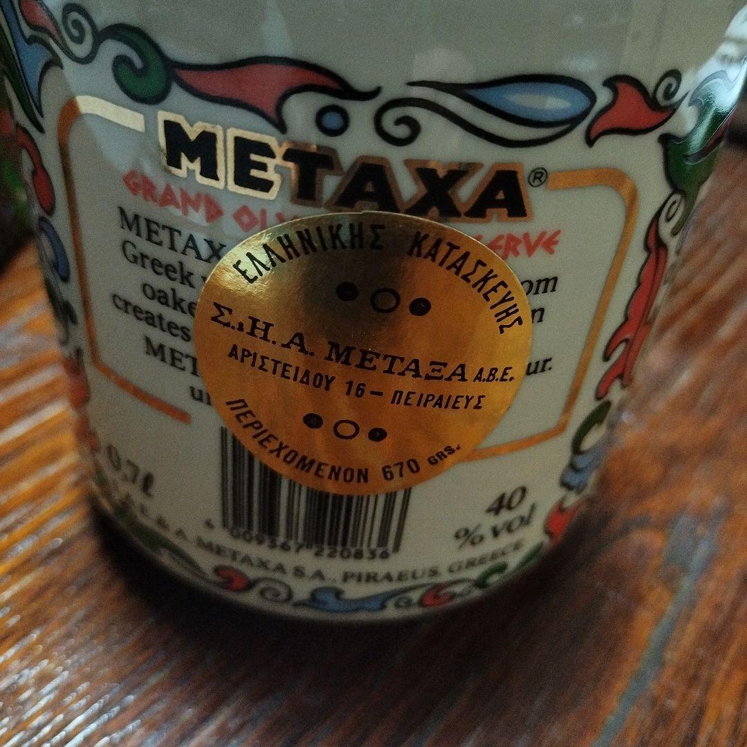希少 METAXA メタクサ ギリシャ ブランデー 古酒 100周年記念 - メルカリ