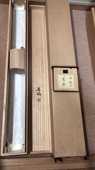 南義信 薔薇 掛け軸 掛軸 共箱あり 二重箱 24