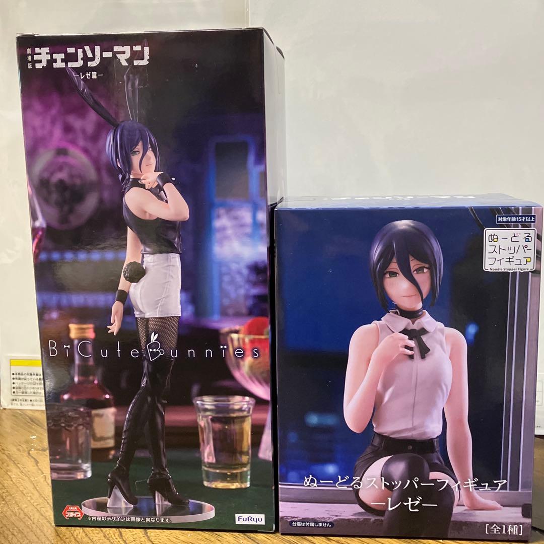 チェンソーマン レゼ BiCute Bunnies ぬーどるストッパー - メルカリ