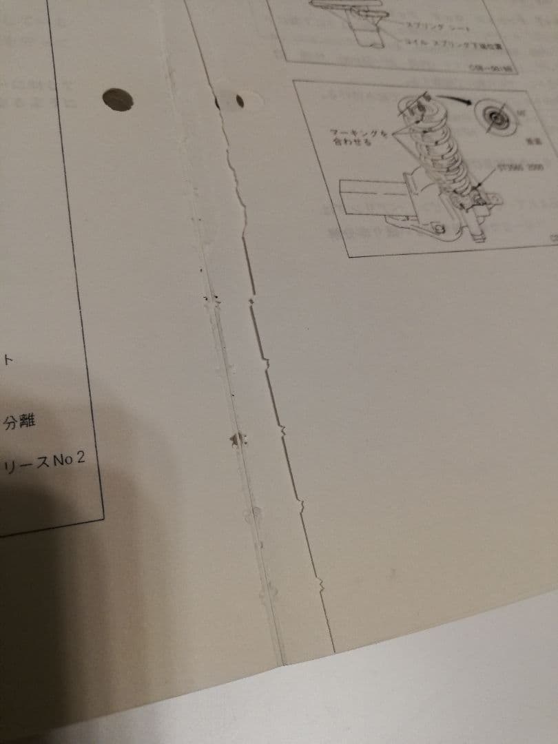 NISSAN スカイライン 整備要領書 Nissan GF-BNR34 整備要領書 追加版I