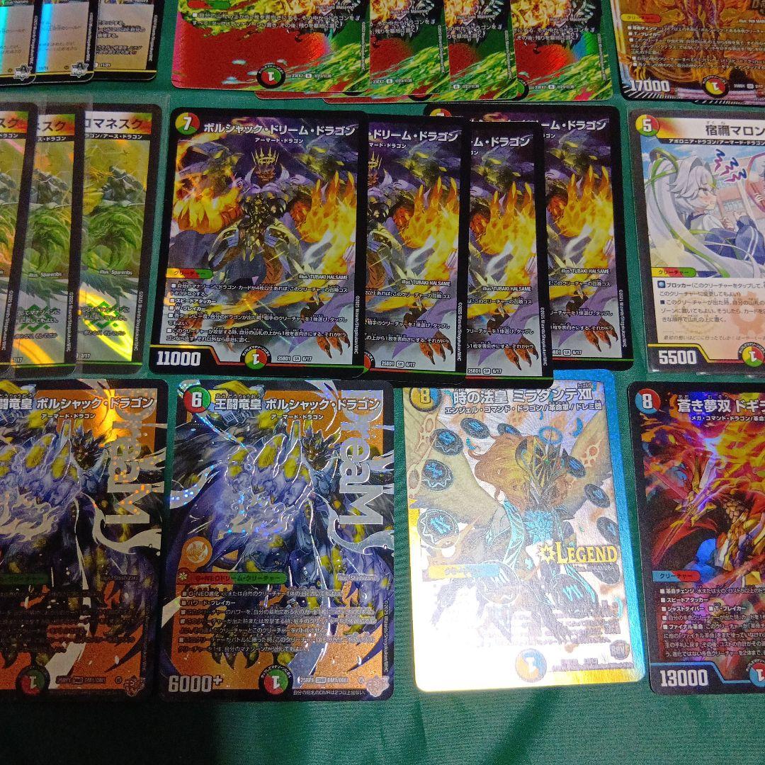 CS優勝多数　リースボルシャック　デッキ　調整パーツ付き　スリーブ付き　デュエマ