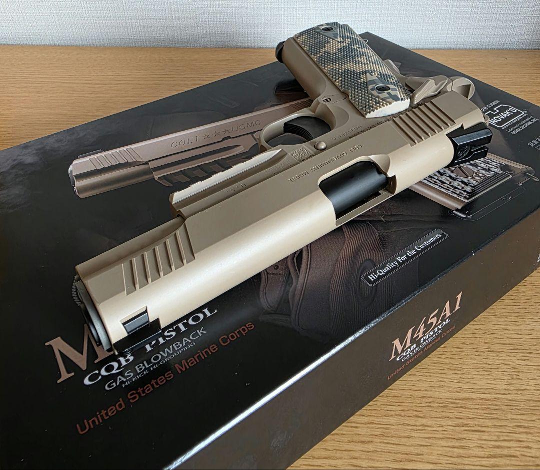 東京マルイ ガスガン M45A1 外装カスタム オマケ有！ - globallogi.co