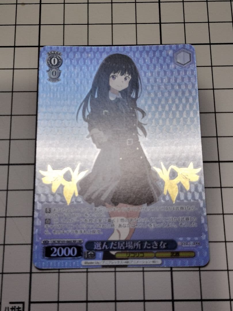 WS リコリス·リコイル まとめ 千束 たきな ssp sp lrr - メルカリ