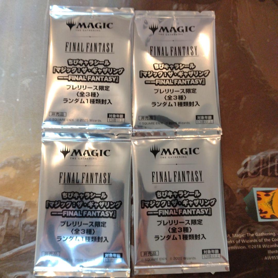 MTG（FF）】プレリキット、バンドル箱、日本限定プロモ、プレリダイス