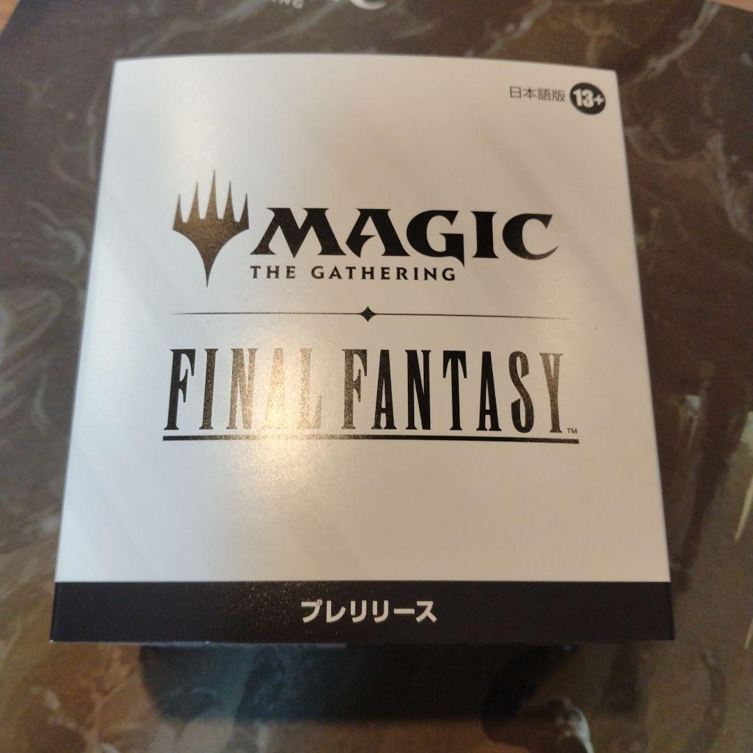 MTG（FF）】プレリキット、バンドル箱、日本限定プロモ、プレリダイス