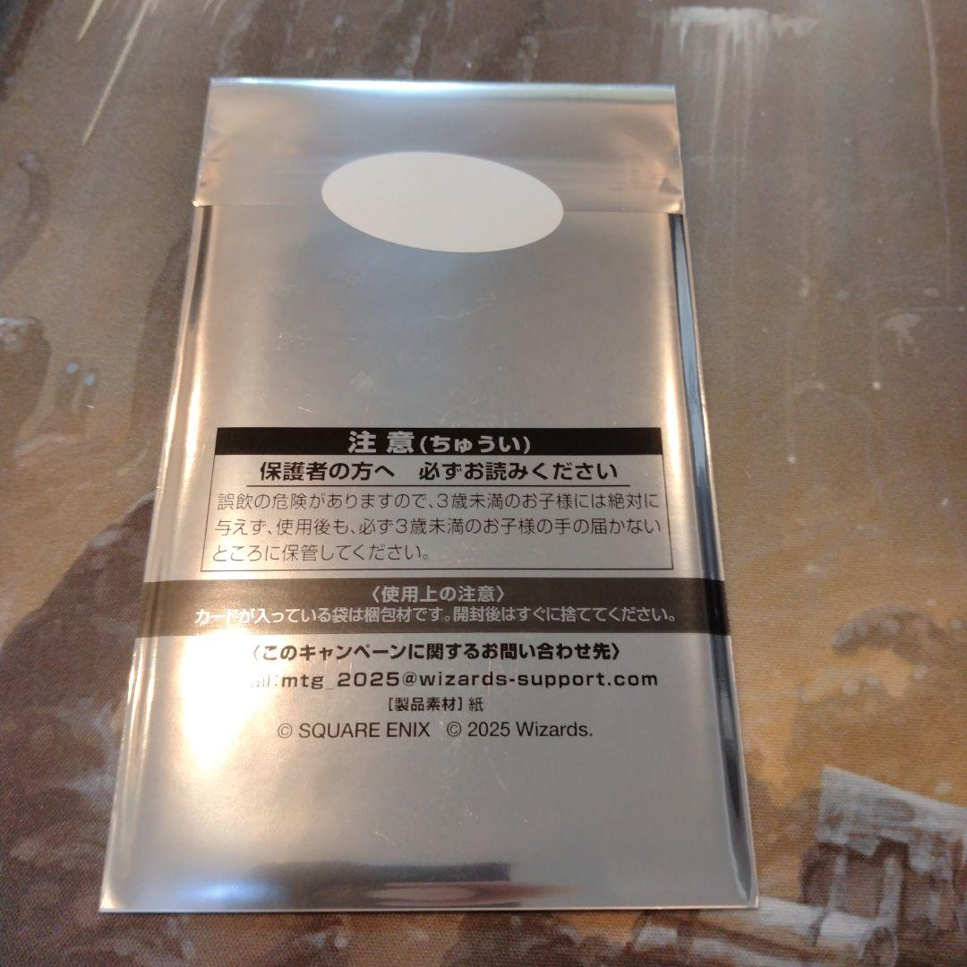 MTG（FF）】プレリキット、バンドル箱、日本限定プロモ、プレリダイス
