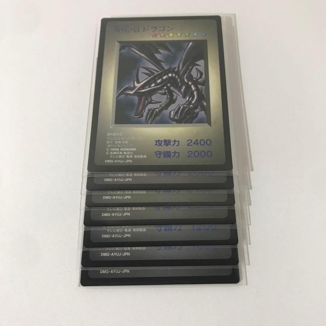 極美品/希少】遊戯王 ゲームボーイ 特典カード 5種 7枚セット