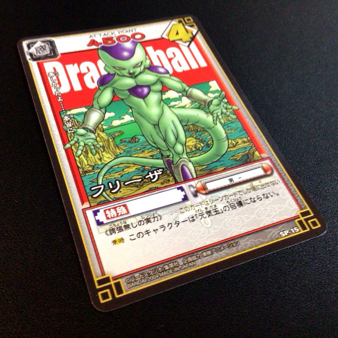 美品・爆レア】ドラゴンボールカードゲーム、リミテッドパック