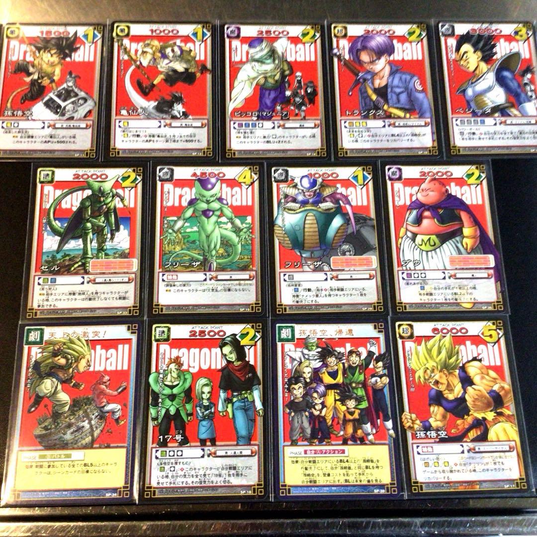 【美品・爆レア】ドラゴンボールカードゲーム、リミテッドパックフュージョンワールド