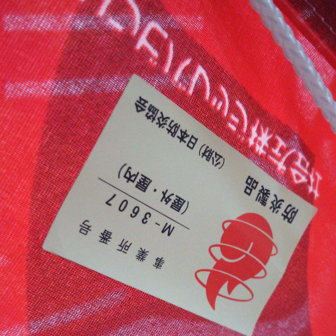 『非売品』レア 夏 キリン ポケモンまつり ‼‼  タペストリー