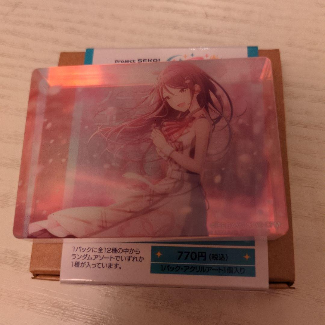 プロセカ ノーブルアート 星乃一歌 桜 - メルカリ