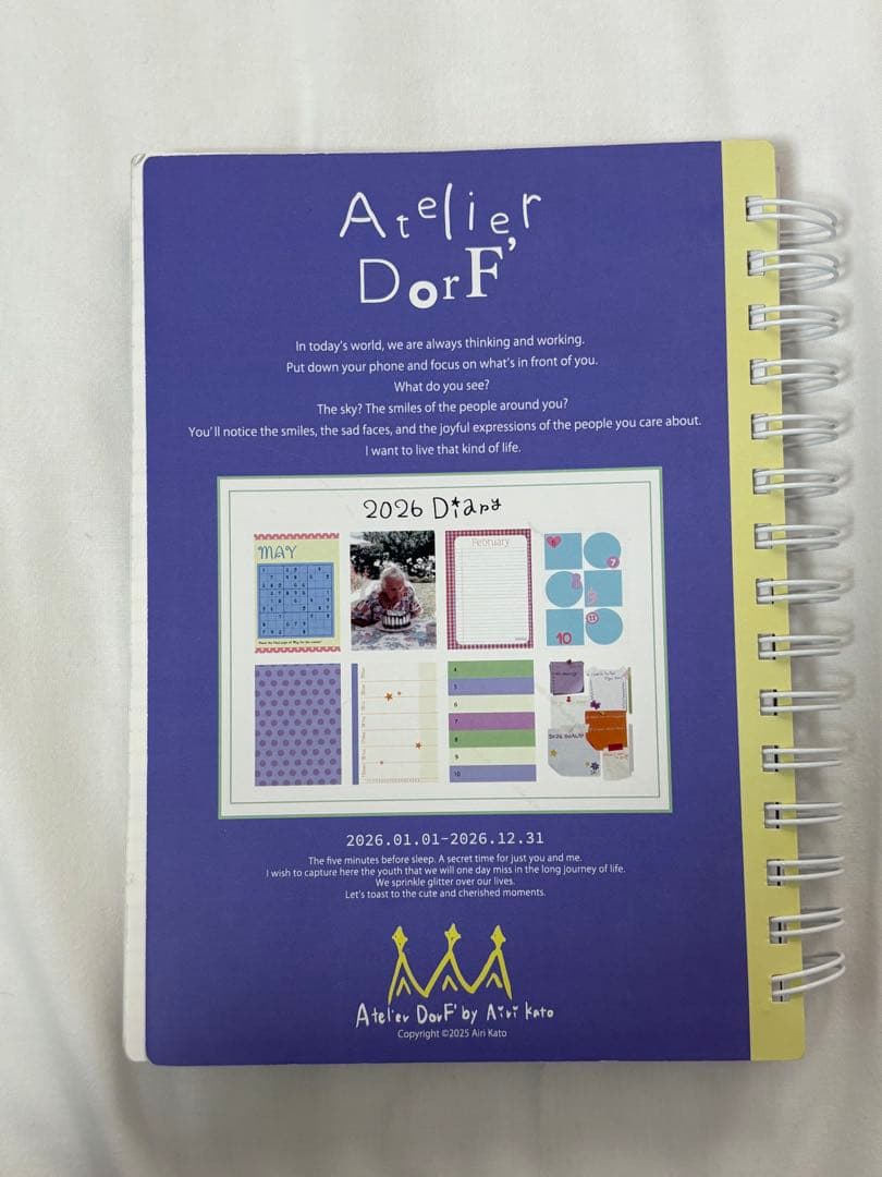 2026 Diary Atelier Dorf スケジュール帳 加藤愛里