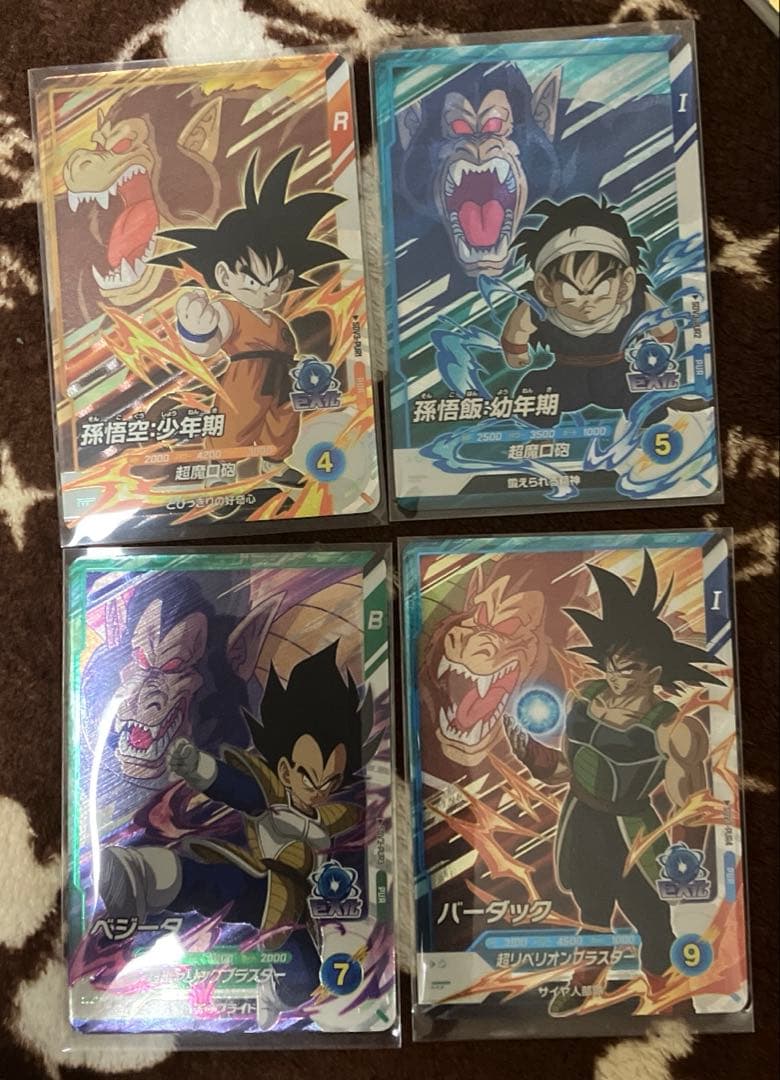 ドラゴンボールスーパーダイバーズ PUR コンプセット 4種 - メルカリ
