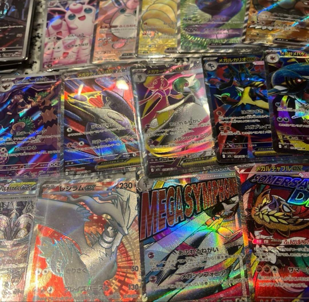 ポケモンカード　151 SAR SR AR まとめ売り　200枚