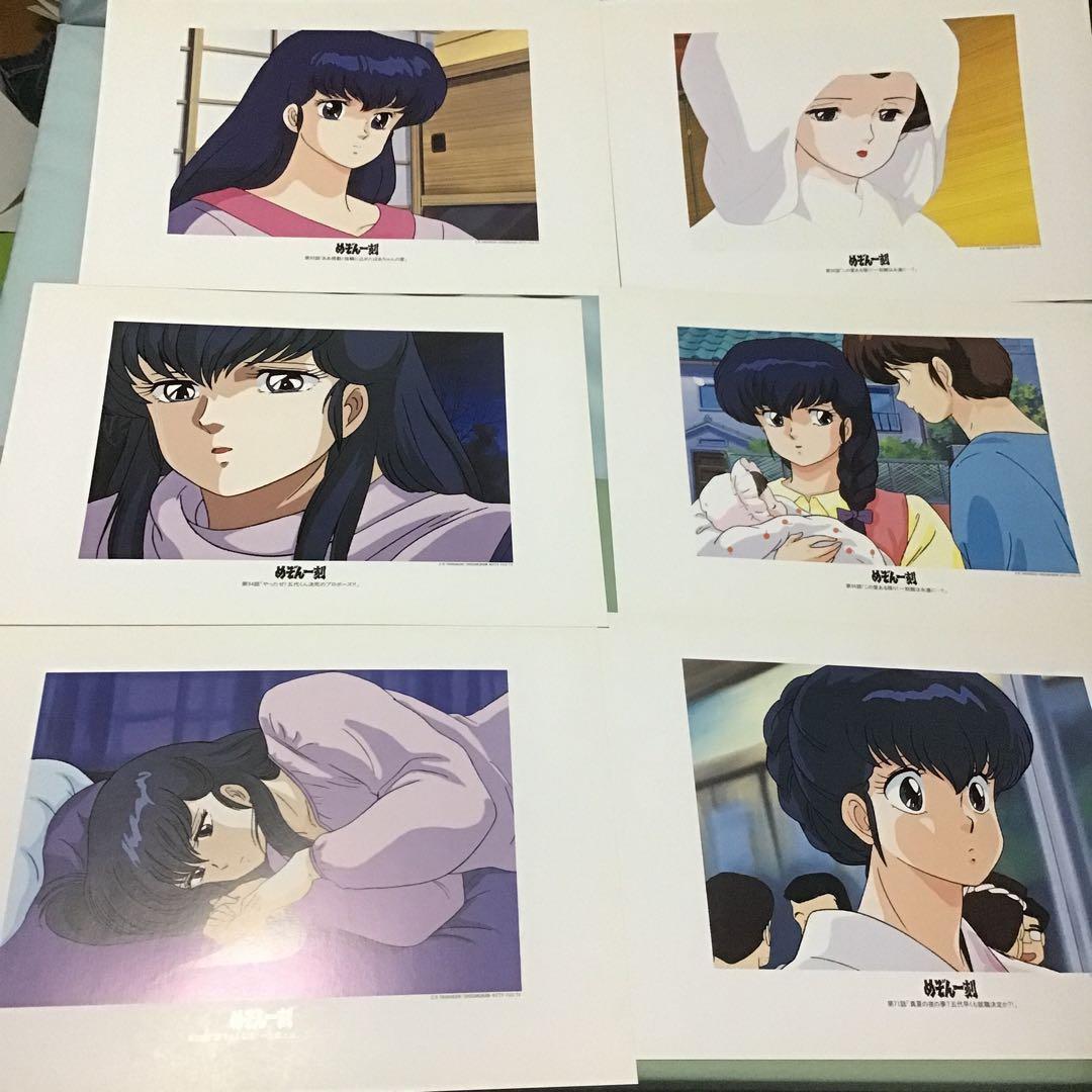 めぞん一刻　セット②　メモリアル