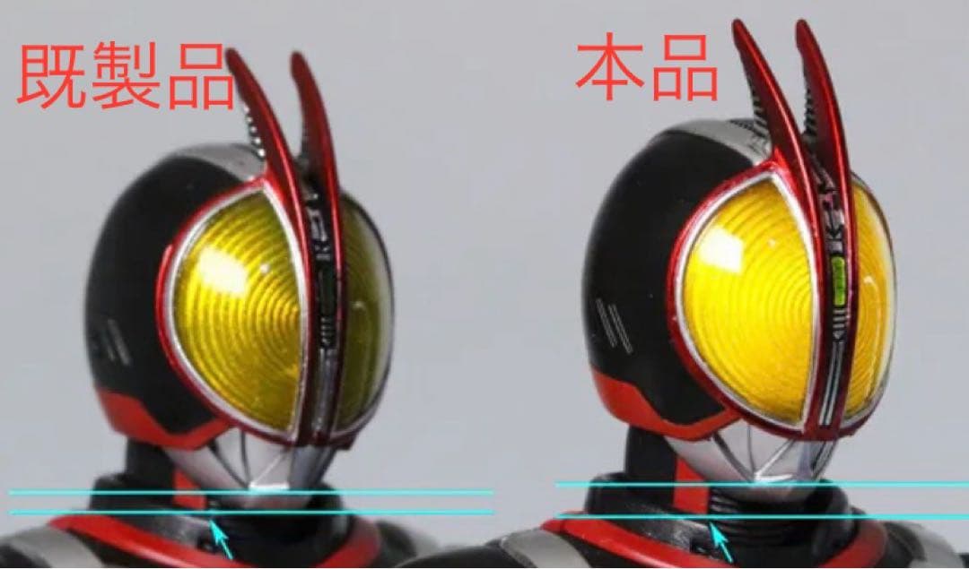 【新品】フィギュアーツ真骨彫製法用仮面ライダーファイズアクセルフォーム発光ヘッド