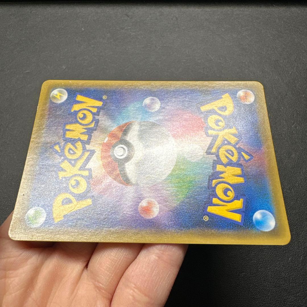 ブルーの探索 196/173 SR SM12a